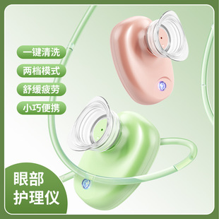 New portable eye moisturizer nano spray steam sprayer to relieve fatigue eye nebulizer eye atomizer