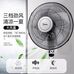 Красивая настенная вентилятор 16-дюймовая FWA40YA Midea Вентилятор 400 мм домашний настенный вентилятор с пятью листьями настенный вентилятор