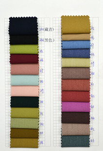 Spot polyester-cotton blended cloth tr large twill four-sided elastic men's and women's leisure suit suit suit tooling fabric