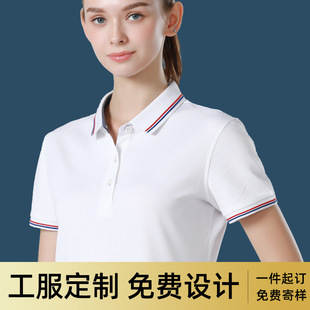 Summer work clothes Polo shirt custom printed logo lapel short sleeve work clothes T-shirt group advertising cultural shirt embroidery