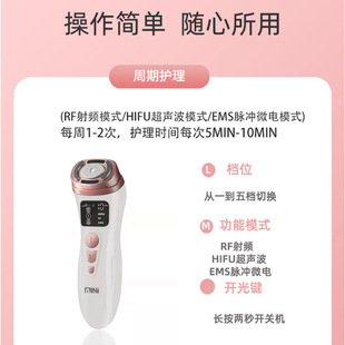 Second-Generation Ultrasonic Scalpel Radio Frequency Instrument Current Firming and Lifting Introduction of Colored Light Warm Skin Rejuvenation Instrument