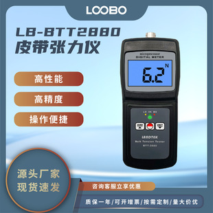 High-precision belt tension tester high-definition digital display sound and light alarm car belt tension meter