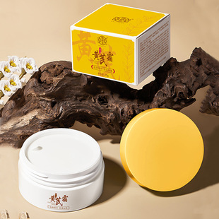 Rujitang Yingrun Astragalus Cream Genuine Hydrating High Moisturizing Cream Fading Repair Astragalus Moisturizing Cream