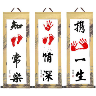 Children's hand-foot prints, hand-foot paintings, contentment, deep affection, baby commemorative paintings (send inkpad to hang