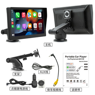 Central control screen carplay car navigator portable HD recorder car machine mp5 Bluetooth player pnd