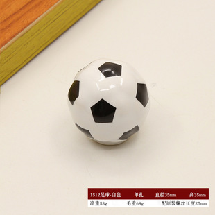 Color cabinet door handle football basketball football children's room cute ceramic handle cartoon drawer single hole handle