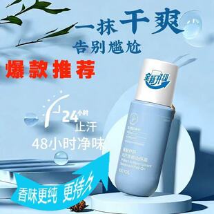 Amway Honey Защитный дезодорант-антиперспирант Roll-on Quick Clean Fragrance 100 мл Английская китайская версия Маленькая синяя бутылка Новая модель.