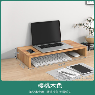 Desktop Computer Elevated Rack Office Desktop Storage Rack Monitor Elevated Rack Base Bracket Pad High Rack