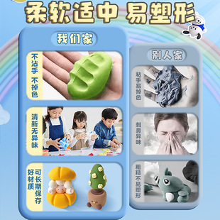 Ultra light clay handmade diy clay 12 color 24 color 36 color safety color clay plasticine children's toys wholesale