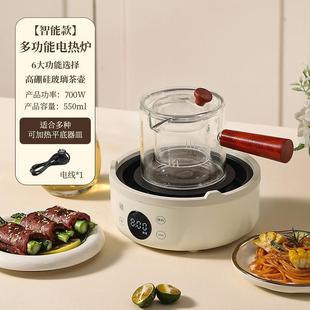 Electric Ceramic Stove Tea Maker Small Water Boiling Glass Coffee Mini Jar Tea Household Electric Stove Health Tea Kettle