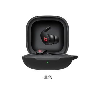 Для Magic Beats Fit Pro Bluetooth-гарнитура Защитный чехол Простой силиконовый мягкий чехол Сплошной цвет Бизнес-гарнитура