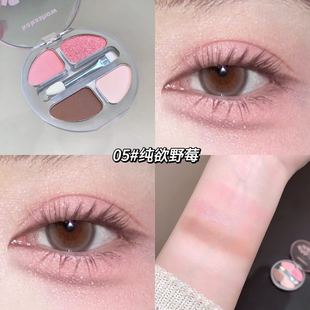 kakashow smart four-color silkworm plate delicate and tender girl is not easy to take off makeup eye shadow blush plate cross-border makeup