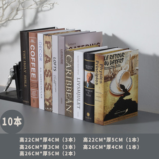 Поддельная книжная украшение декоративная книга имитация простой скандинавской гостиной офисный книжный шкаф домашний орнамент дорожная книжная модель