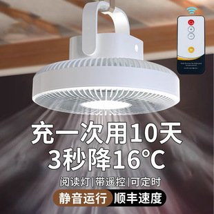 Small Fan Small Dormitory Charging Ceiling Fan Student Bed Mosquito Net Mute Kitchen Tent Outdoor Wall Hanging