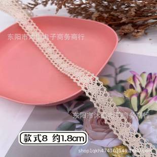 Cotton lace lace lace accessories fabric clothing accessories lace material lace belt handmade DIY decoration