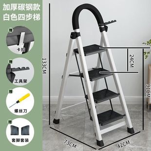 [Lightweight and easy to store] Ladder Home Folding Indoor Mobile Herringbone Ladder Multifunctional Climbing Ladder Dormitory