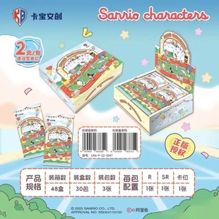 Kabao Wen Chuang Sanrio Card Fourth Play One-dollar Pack Polaroid Two-dollar Pack STAR Kulomi Peripheral Card