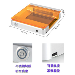 Blue light glue cutter ZGBC-470 laboratory small ultra-thin dyeing gel nucleic acid protein UV projector