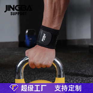 JINGBA спортивные запястья тяжелая атлетика гантели подтягивания противоскользящие и дышащие езда баскетбол открытый завод оптом