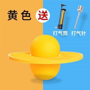Jumping Ball for Kindergarten Kidsren and Adults with Bouncing Balance Adult Fitness Sports Toys Elastic Bouncing Nayou