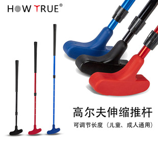 Cross-border Golf Junior Putter Retractable Adjustable Club Adult Child Double-sided Golf Putter