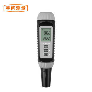 Yuwen PH pen industrial high precision water quality PH meter pH aquarium PH meter YW-612