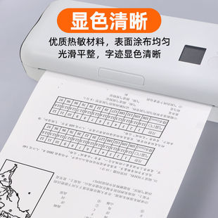 A4 Ink-free Job Printer Home Mini Small Mobile Phone Bluetooth Wireless Student Dormitory Wrong Test Paper Printing