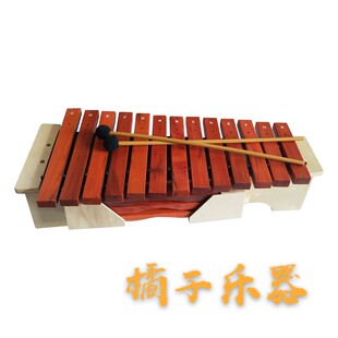 Orff Musical Instrument Synthesized Piece 13 Pitch High Medium and Low Speaker Style Variable Frequency Tuning Musical Instrument Variable Tone Xylophone Box