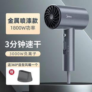Красивая фен домашний фен 1800W Высокая мощность большой ветер дует волосы FJ1
