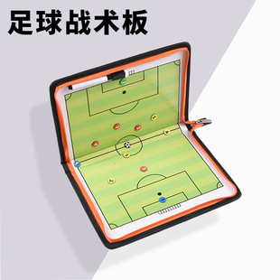 Yellow Zipper Magnetic Folding Coach Competition Training Command Board Professional Magnetic Tactical Board