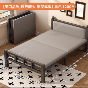 Folding Bed Household Single Bed Simple Lunch Break Small Bed Portable One-meter Adult Dormitory Plus Bed Double Hard Plate Iron