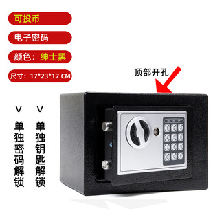 Safe Household Safe Deposit Box Wall Mini Anti-theft Bedside Safe Deposit Box Piggy Bank Children's Piggy Bank