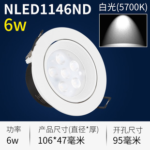 2 NVC Lighting встроенный светильник оспы NLED1144ND 1146ND 1148ND 4w6w8w открытый 7