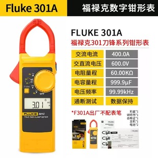 FLUKE Fluke Цифровой зажимный стол F301A Удобный тонкий зажимный стол F301B/C