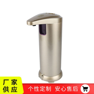 Household hotel induction automatic soap dispenser stainless steel soap box bathroom bathroom kitchen soap dispenser