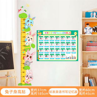 Tiantai Hualian Cartoon Baby Height Sticker Measuring Height Ruler Wall Sticker Removable Height Sticker Children