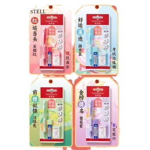 German FABER-CASTELL Faber to be no. 1 smear pen 2B exam special smear pencil set
