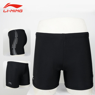 Li Ning плавки Мужские плоские угловые пятиугольные плавки анти-неловкий купальник мужской большой размер новый профессиональный купальник