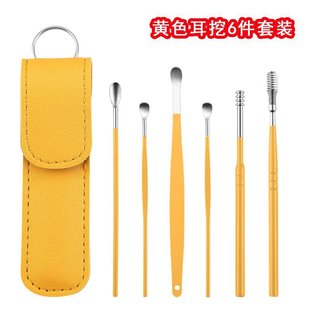 [Pet Powder Welfare] A variety of new stainless steel ear scoop suit ear scoop adult ear scoop