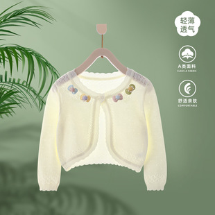 Baby's Cardigan Coat 2025 Summer Baby Girl's Knitted Air-conditioning Shirt Girl's Summer Sunscreen Clothes Shawl