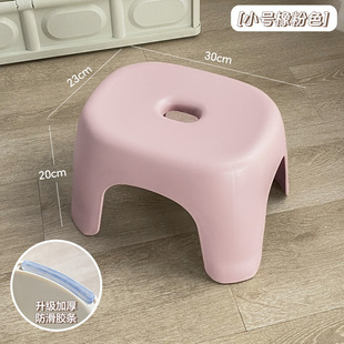 Small Stool Household Plastic Thickened Living Room Coffee Table Bench Chair Children's Toilet Bath Bathroom Shoe Changing Low Stool