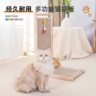 Vertical Cat Scratching Board Solid Wood Foldable Wall Wear-resistant Sisal Scratching Board Can't Scratch Scratches