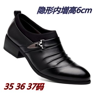 A generation of small size 35 men's leather shoes increased 36 business formal 37 small youth British casual pointed