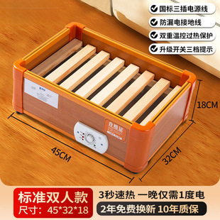 Foot Warmer Electric Fire Bucket Household Solid Wood Double-Person Energy-Saving Seatable Heater Office Fire Bucket Foot Warmer