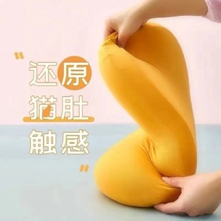 New beauty makeup egg cat belly pillow memory cotton cervical belly cat pillow nap pillow live wholesale generation