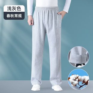 Dad's Sports Pants Spring and Autumn Middle-aged Men's Pants High Waist and Deep Crotch Men's Pants Grandpa's Casual Pants for the Elderly Men