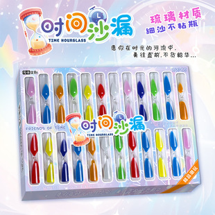 24PCS Mini Small Hourglass Nostalgic Toy Desktop Decoration Small Ornament Gift Student Timing Wholesale