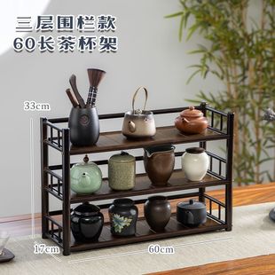 Tea Cup Rack Tea Set Storage Rack Desktop Antique Rack Zisha Pot Tea Bowl Storage Rack Tea Table Tea Shelf Xiaoxin