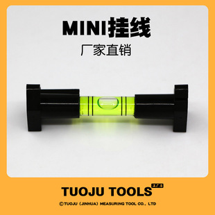 Integrated Level Meter Hanging Instrument TV Rack Level Bubble Portable Level Bubble Mini Small Bracket