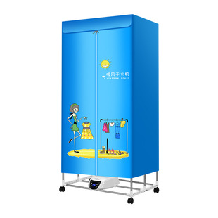 Dryer for Drying Clothes Household Small Dormitory Dryer Low Power Large Capacity Folding Wardrobe Dryer